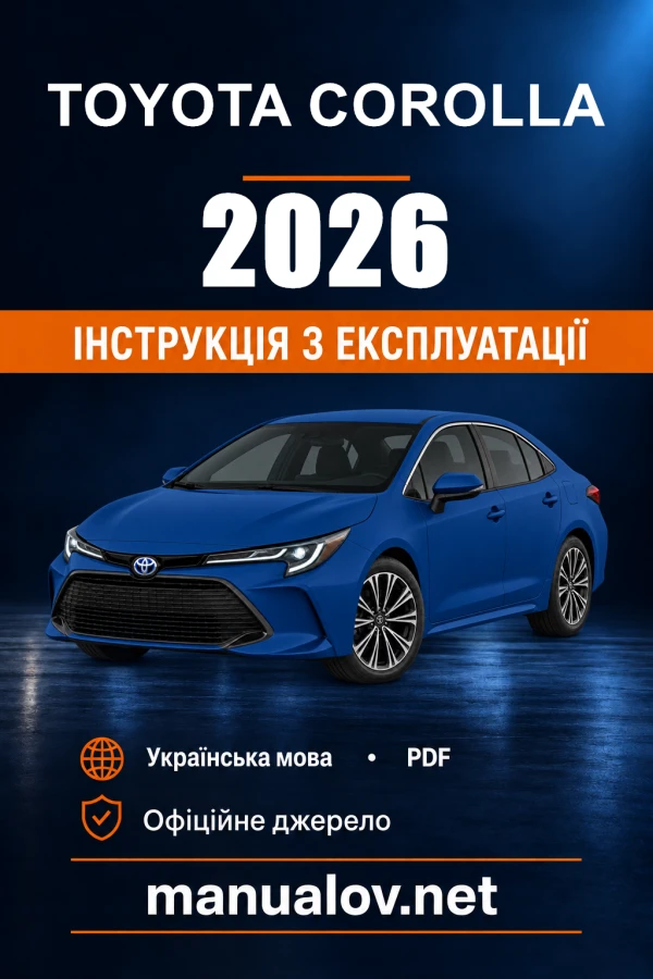 Instrukcja obsługi Toyota Corolla — 2026