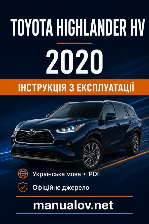 Instrukcja obsługi Toyota Highlander 2020