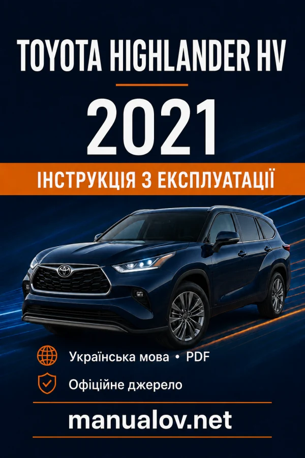 Instrukcja obsługi Toyota Highlander 2021