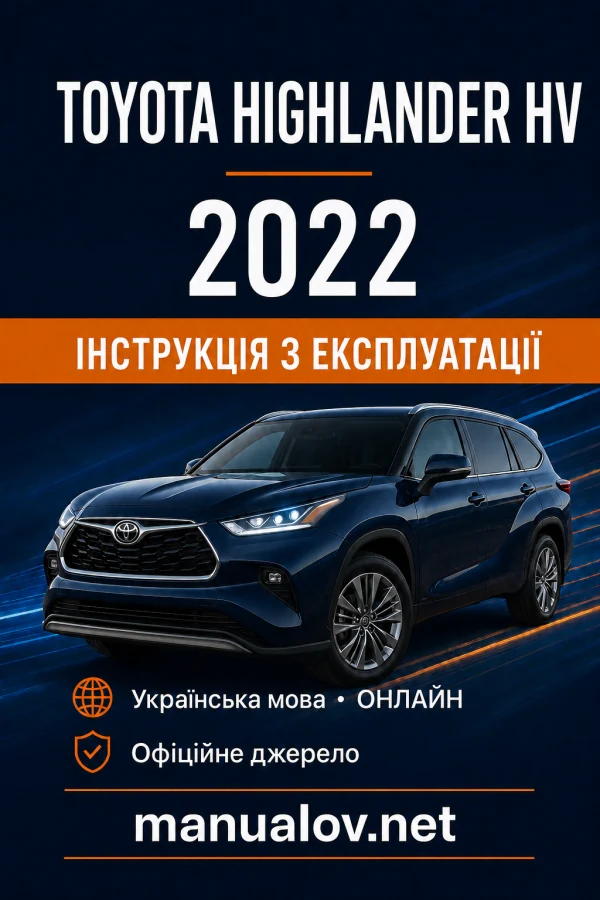 Instrukcja obsługi Toyota Highlander 2022