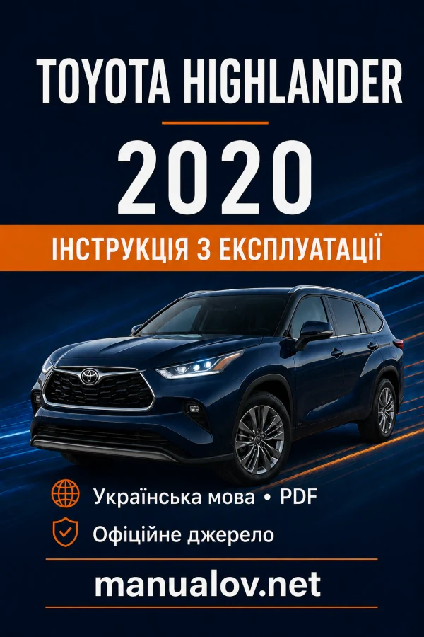 Instrukcja obsługi Toyota Highlander 2020