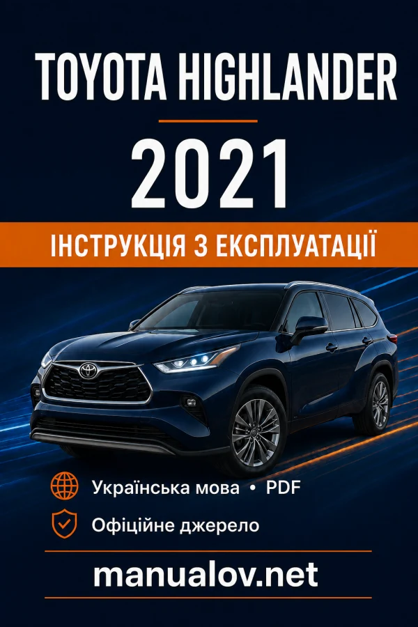 Instrukcja obsługi Toyota Highlander 2021