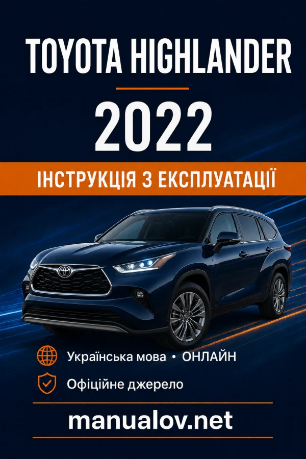 Instrukcja obsługi Toyota Highlander 2022