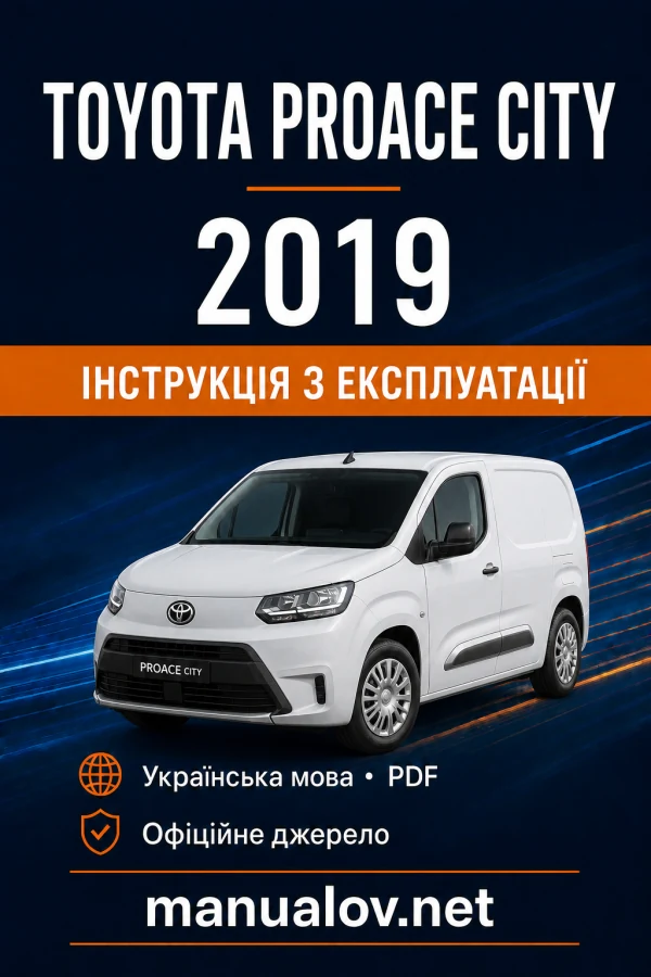 Instrukcja obsługi Toyota Proace City 2019
