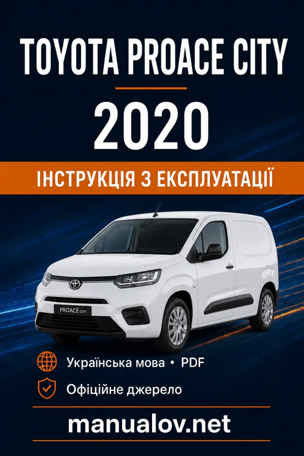 Instrukcja obsługi Toyota Proace City 2020