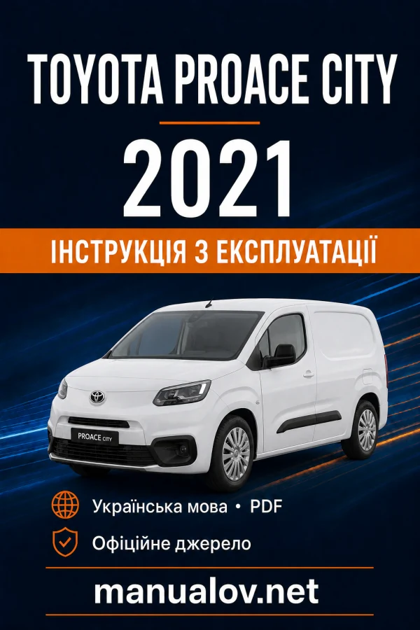 Instrukcja obsługi Toyota Proace City 2021