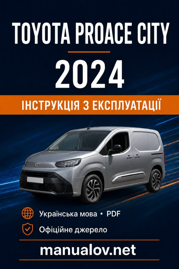 Instrukcja obsługi Toyota Proace City 2024