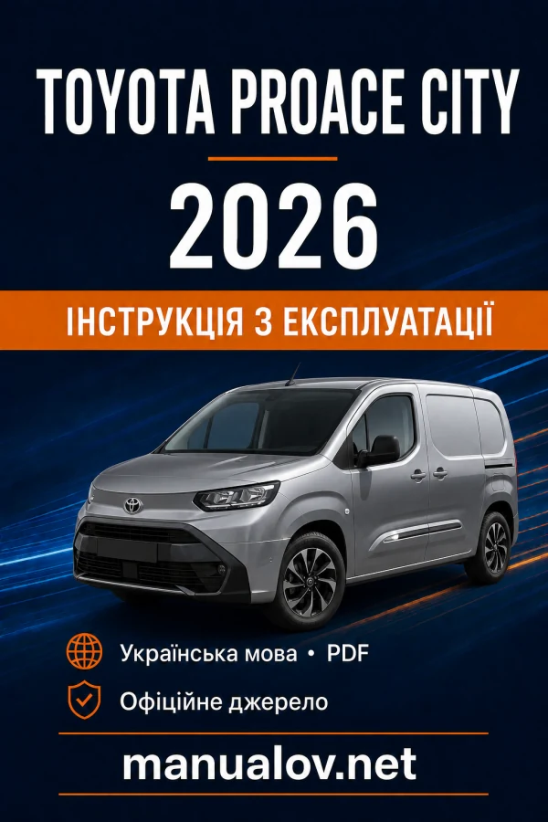 Instrukcja obsługi Toyota Proace City 2026