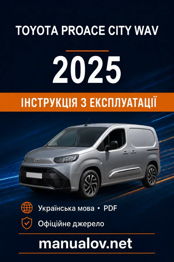 Instrukcja obsługi Toyota Proace City 2025