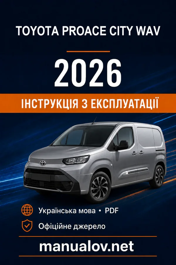 Instrukcja obsługi Toyota Proace City 2026