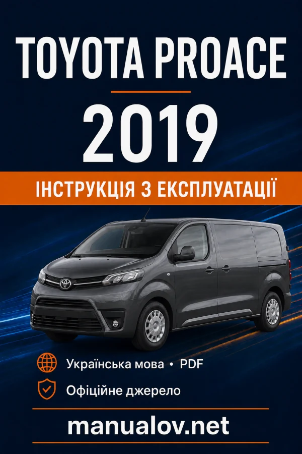 Instrukcja obsługi Toyota Proace 2019