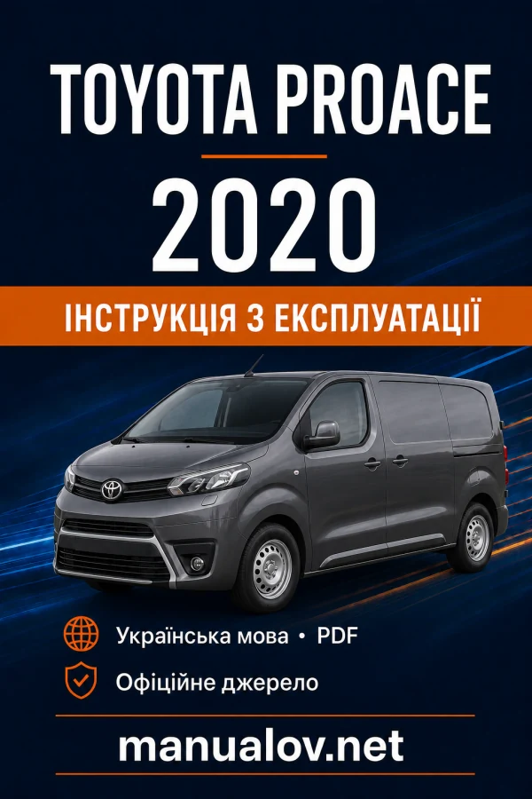 Instrukcja obsługi Toyota Proace 2020