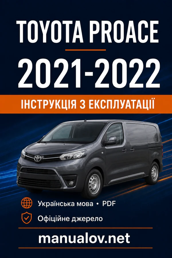 Instrukcja obsługi Toyota Proace 2021