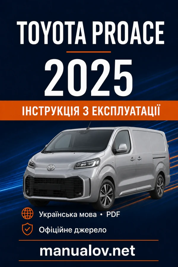 Instrukcja obsługi Toyota Proace 2025