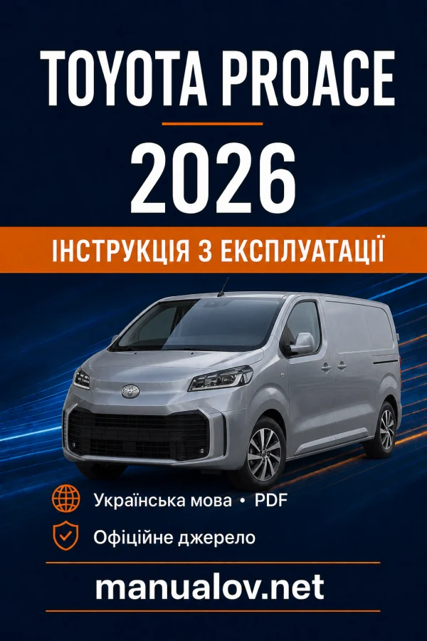 Instrukcja obsługi Toyota Proace 2026