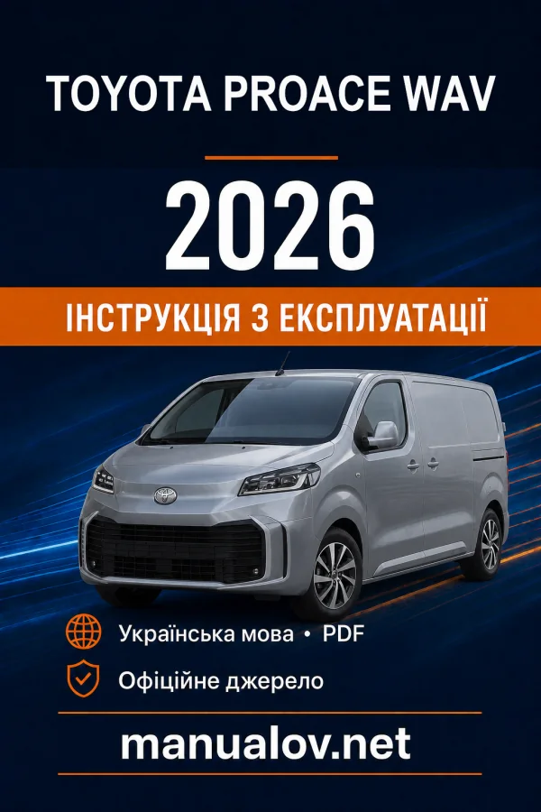 Instrukcja obsługi Toyota Proace 2026