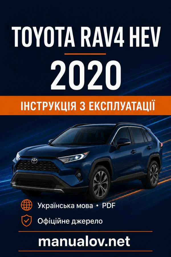 Instrukcja obsługi Toyota RAV4 2020