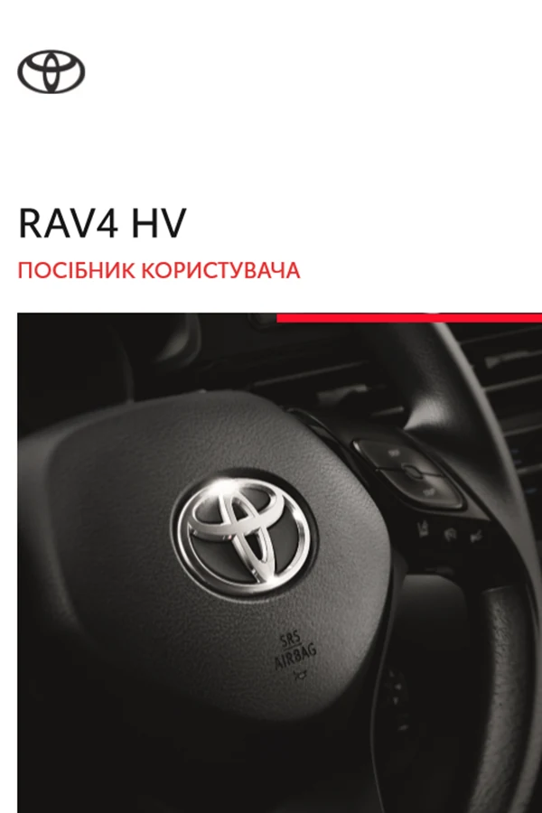 Instrukcja obsługi Toyota RAV4 2021