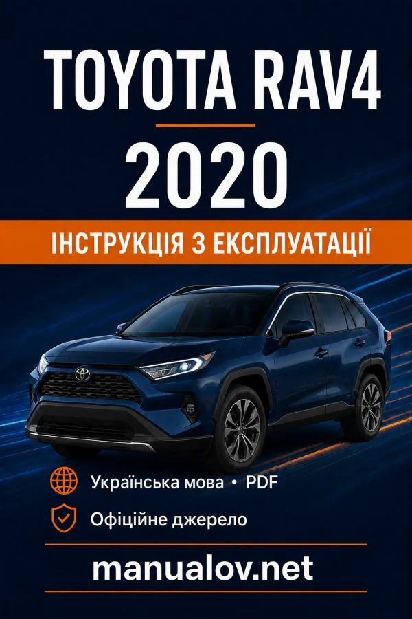 Instrukcja obsługi Toyota RAV4 2020