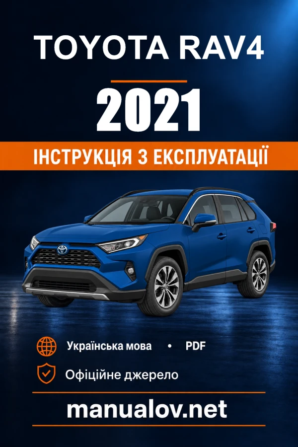Instrukcja obsługi Toyota RAV4 — 2021