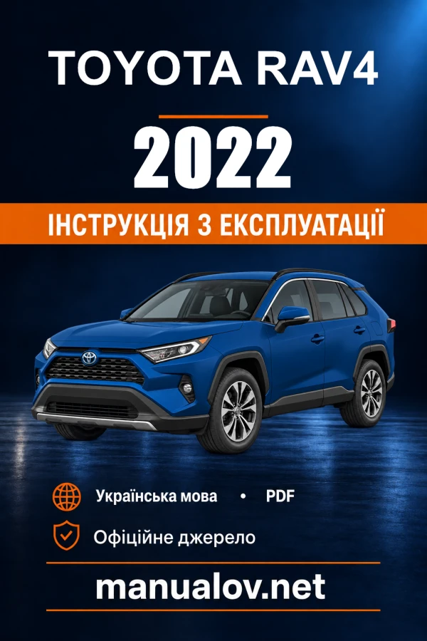 Instrukcja obsługi Toyota RAV4 — 2022
