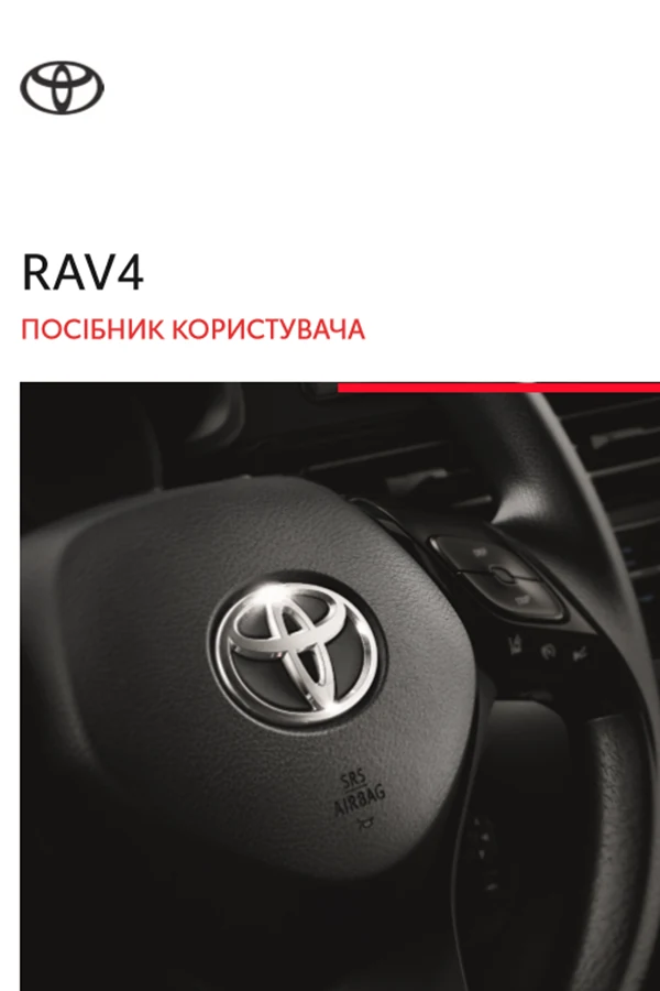 Instrukcja obsługi Toyota RAV4 2022