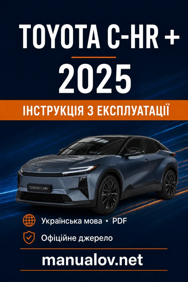 Instrukcja obsługi Toyota C-HR+ 2025