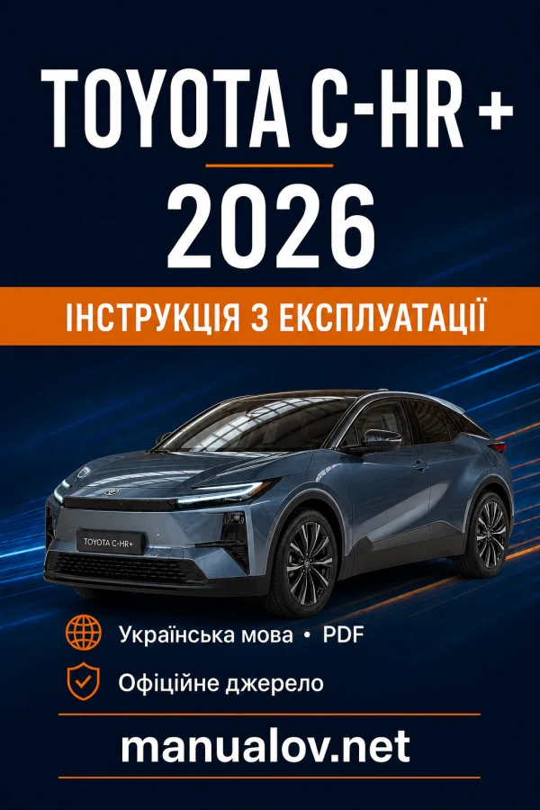 Instrukcja obsługi Toyota C-HR+ 2026