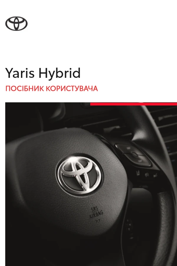 Instrukcja obsługi Toyota Yaris 2022