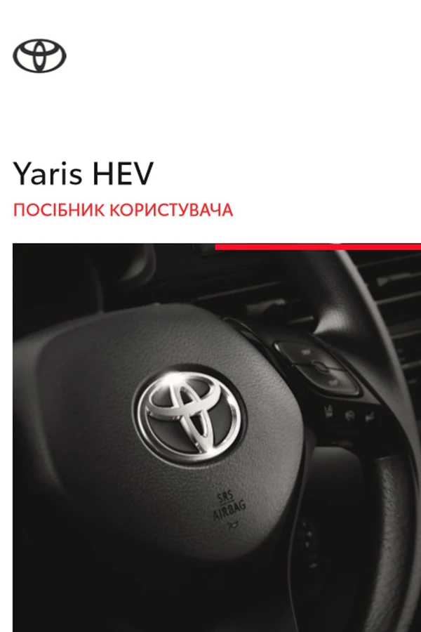 Instrukcja obsługi Toyota Yaris 2024