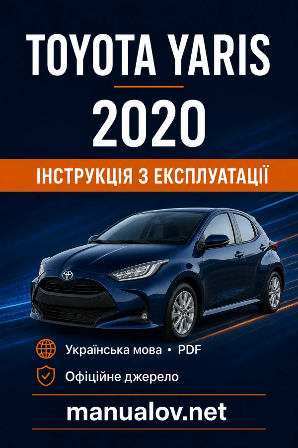 Instrukcja obsługi Toyota Yaris 2020