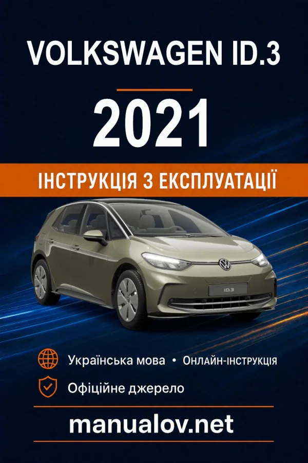 Instrukcja obsługi Volkswagen ID.3 2021