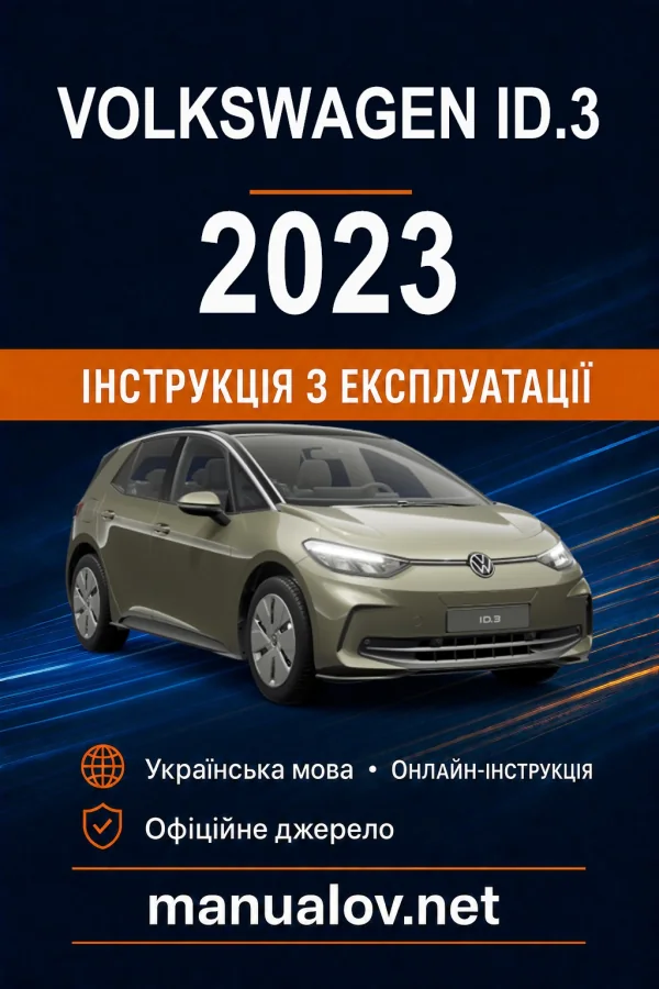 Instrukcja obsługi Volkswagen ID.3 2023