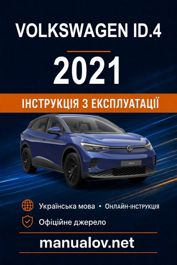 Instrukcja obsługi Volkswagen ID.4 2021