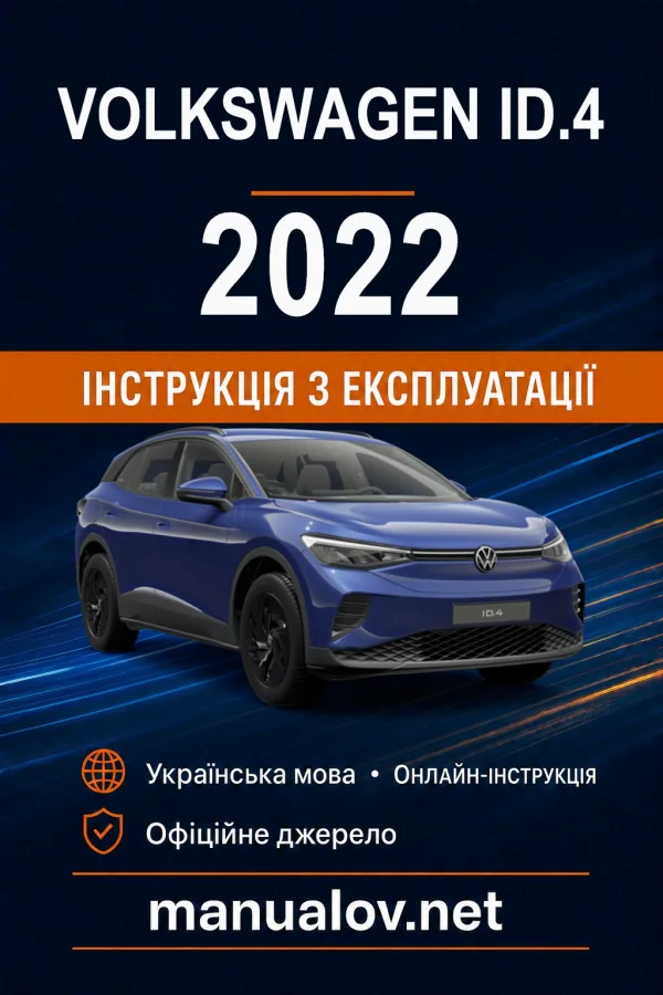 Instrukcja obsługi Volkswagen ID.4 2022