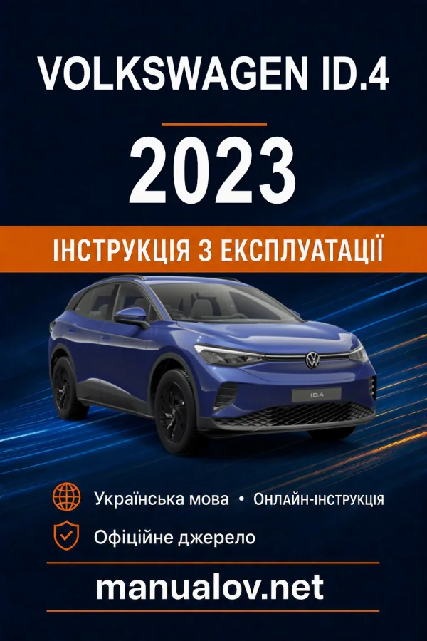 Instrukcja obsługi Volkswagen ID.4 2023