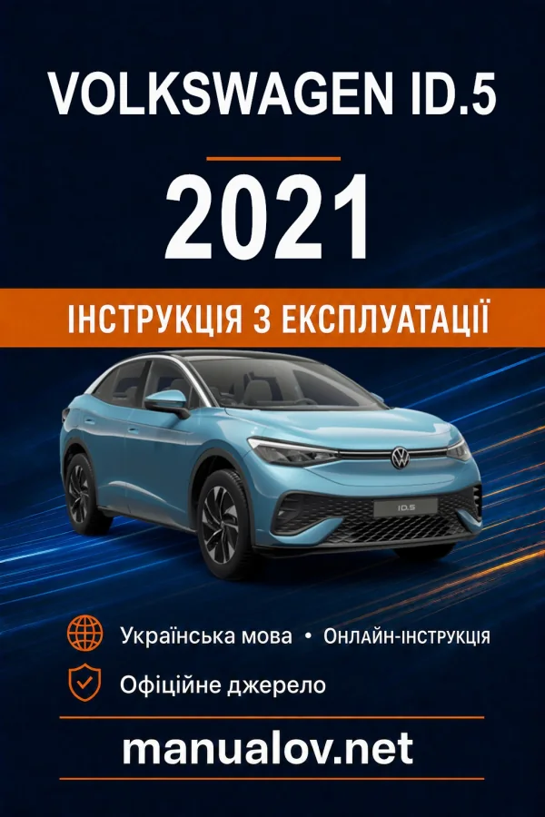 Instrukcja obsługi Volkswagen ID.5 2021