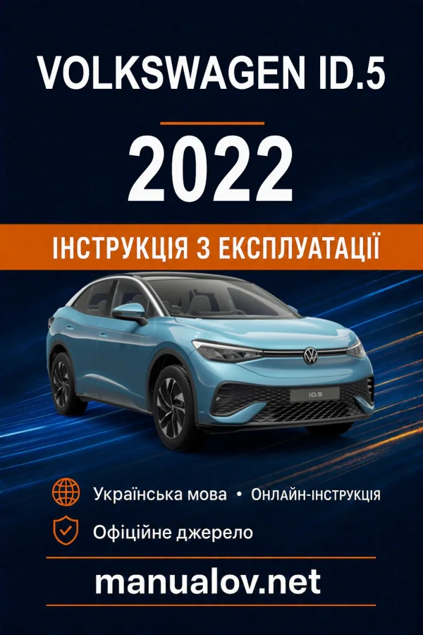Instrukcja obsługi Volkswagen ID.5 2022