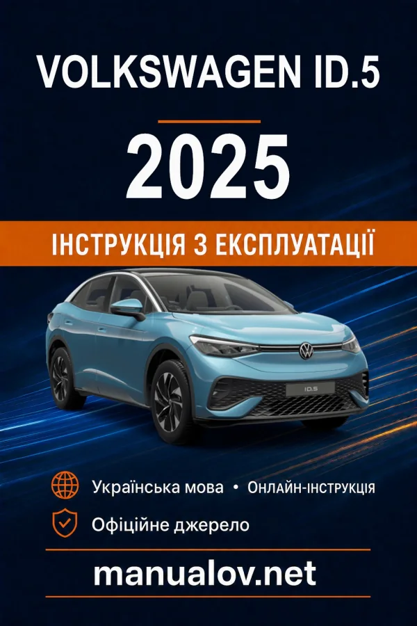 Instrukcja obsługi Volkswagen ID.5 2025