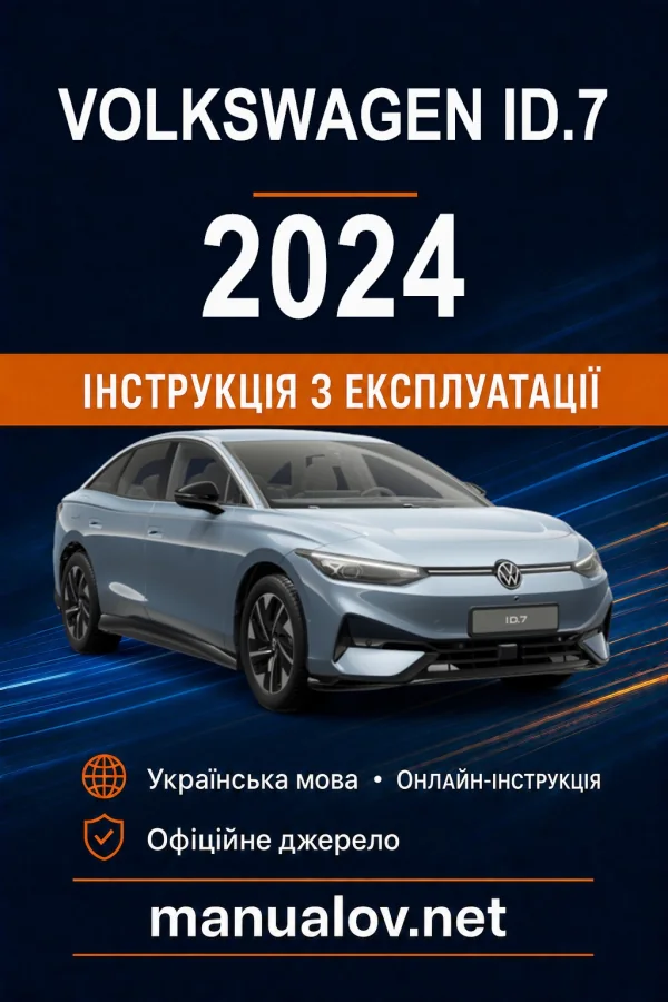 Instrukcja obsługi Volkswagen ID.7 2024