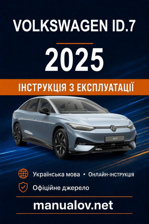 Instrukcja obsługi Volkswagen ID.7 2025