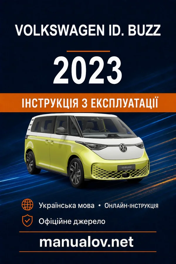 Instrukcja obsługi Volkswagen ID. Buzz 2023