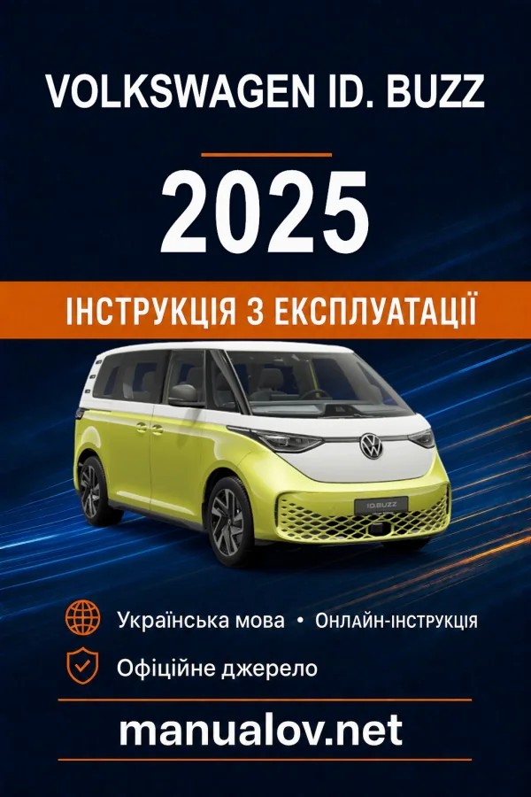 Instrukcja obsługi Volkswagen ID. Buzz 2025