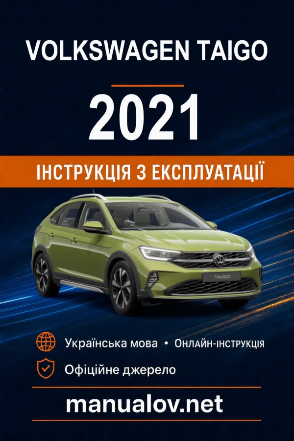 Instrukcja obsługi Volkswagen Taigo 2021