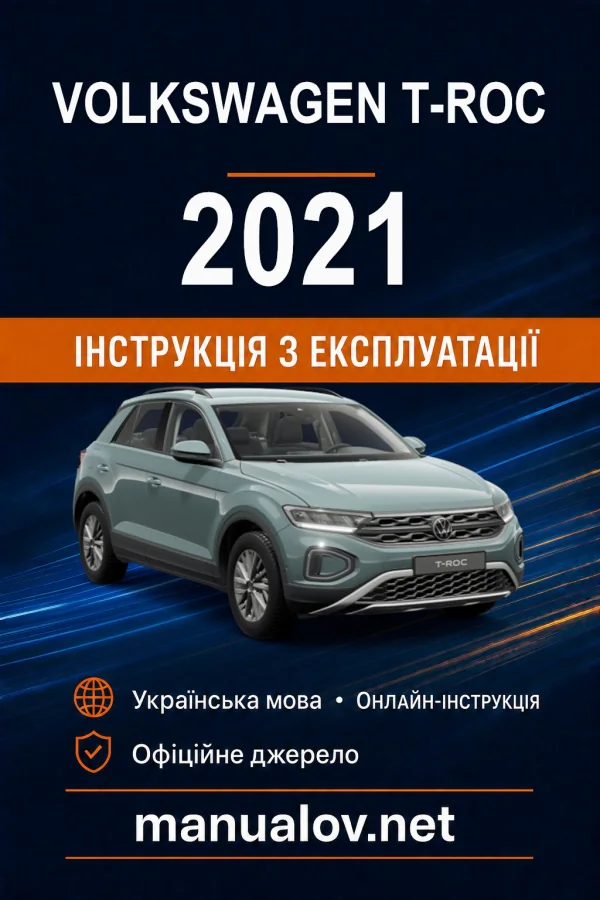 Instrukcja obsługi Volkswagen T-Roc 2021