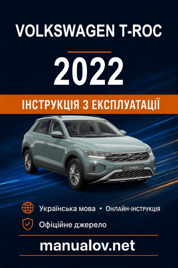 Instrukcja obsługi Volkswagen T-Roc 2022