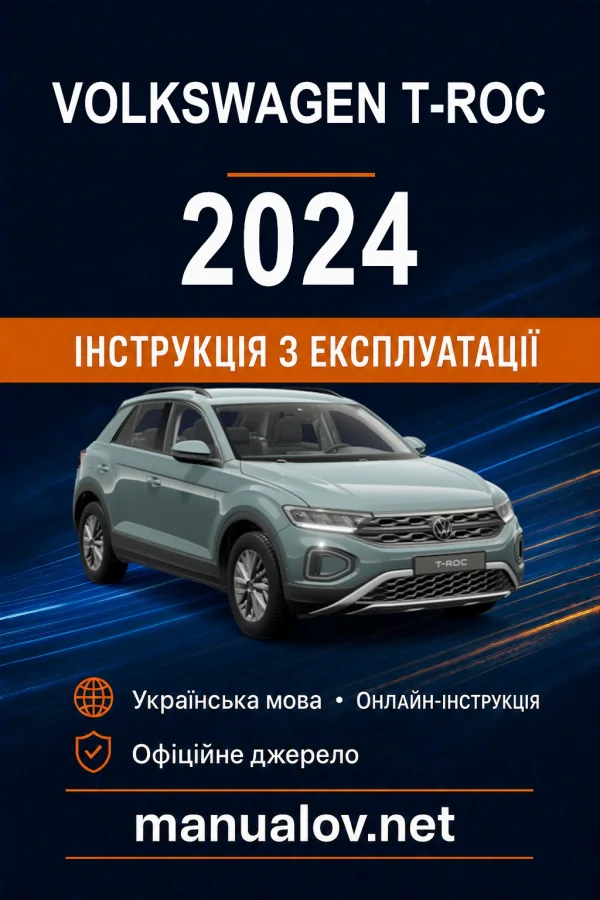 Instrukcja obsługi Volkswagen T-Roc 2024