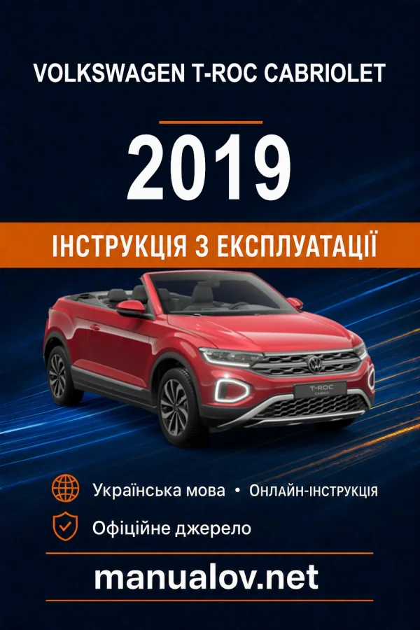 Instrukcja obsługi Volkswagen T-Roc Cabriolet 2019