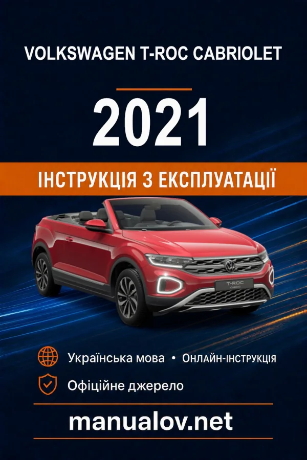 Instrukcja obsługi Volkswagen T-Roc Cabriolet 2021