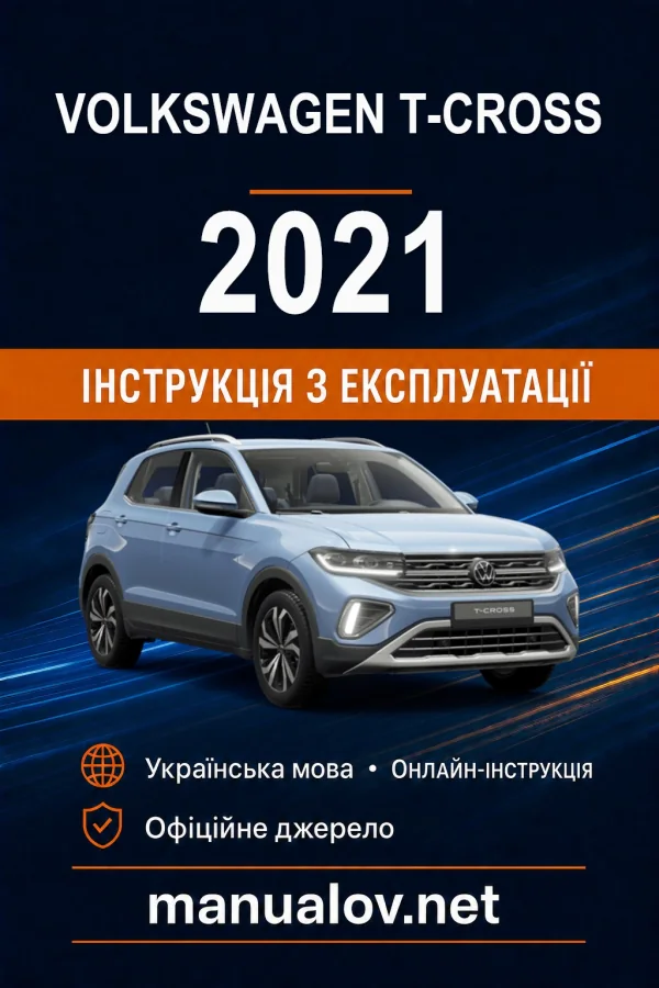 Instrukcja obsługi Volkswagen T-Cross 2021